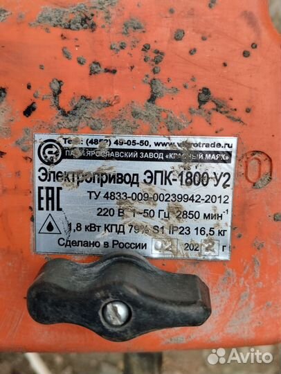 Вибратор для бетона Аренда прокат