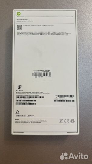 iPhone 16 pro max 256 Sim+Esim (Новый, Неактив)