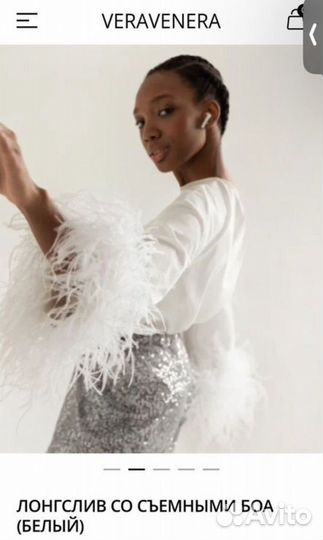 Лонгслив с перьями veravenera