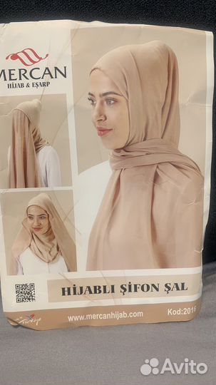 Готовая хичаб женская