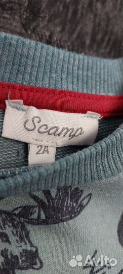 Пакет на мальчика