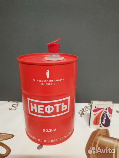 Банка из-под водки 0,7 л