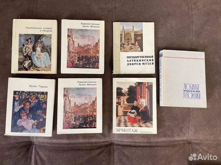 Книги об искустве