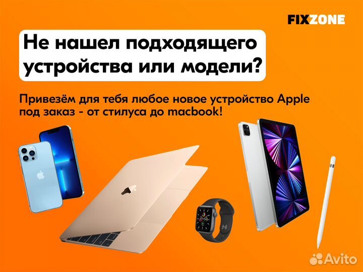 iPhone 13, 128 ГБ