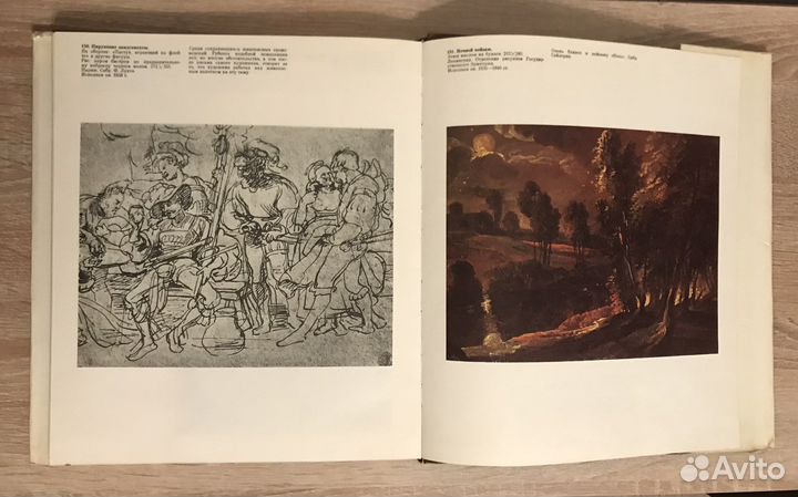 Рисунки Рубенса, 1974, Кузнецов