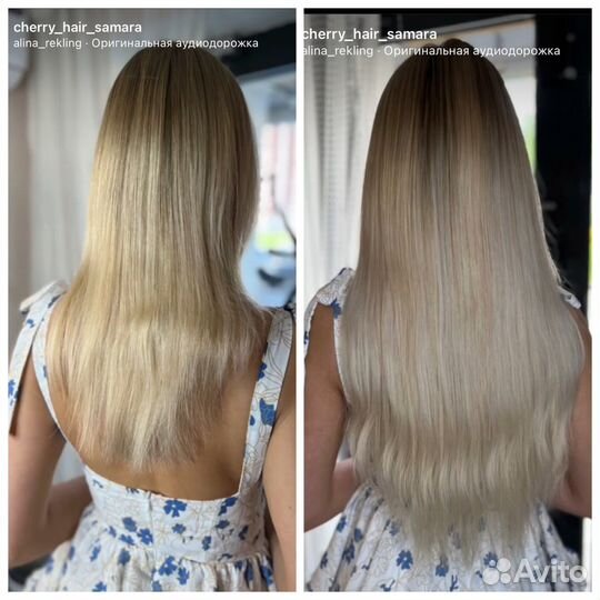 Наращивание волос