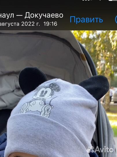 Шапки детские