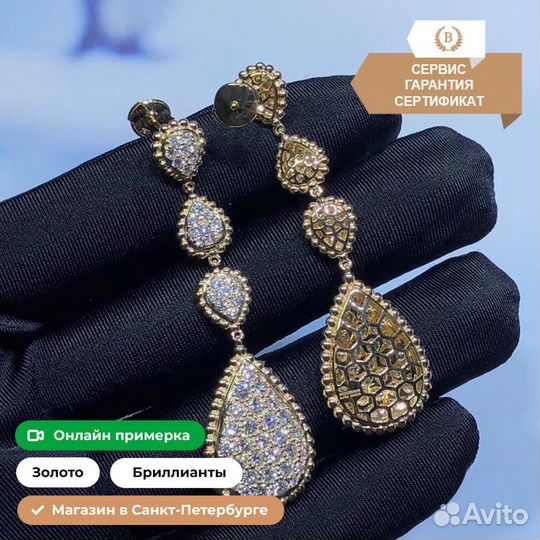 Boucheron Серьги золото, бриллианты 3,497 ct