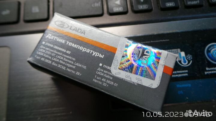 Датчик температуры в коробке с чеком для LADA(ваз)