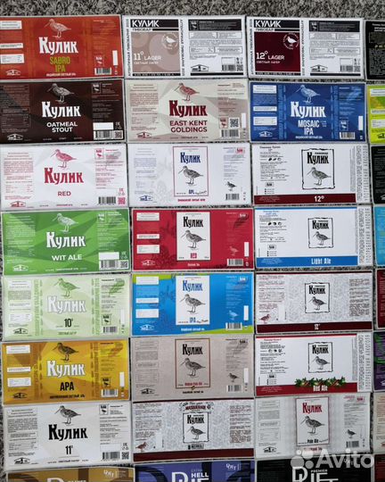 Пивные этикетки