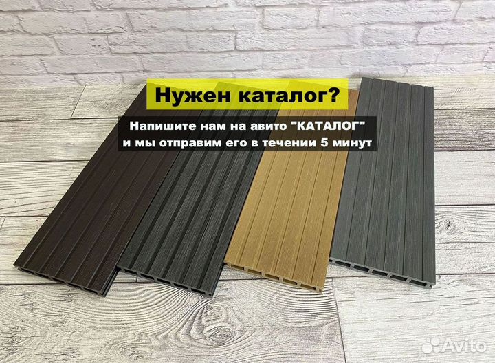 Террасная доска дпк