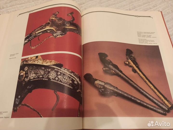 Оружейное искусство Бронетанковая техника