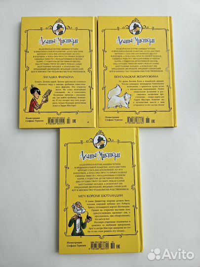 Книги для детей и подростков