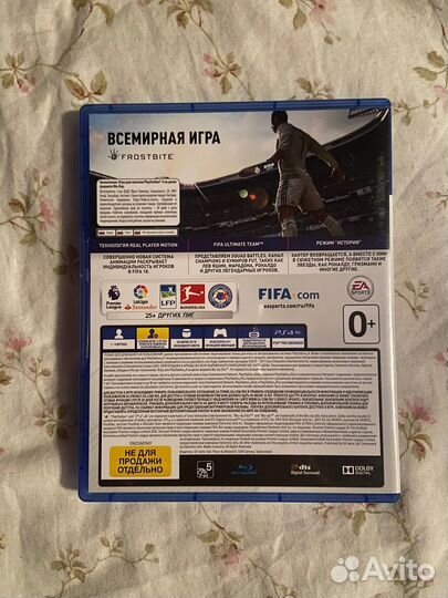 Fifa 18 ps4