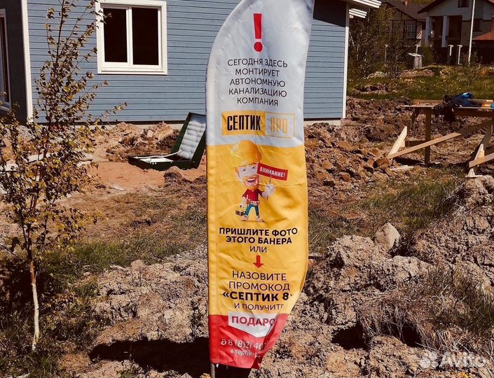 Септик для дома и дачи