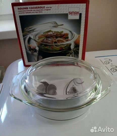 Посуда новая