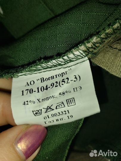 Летняя офисная военная форма зеленая