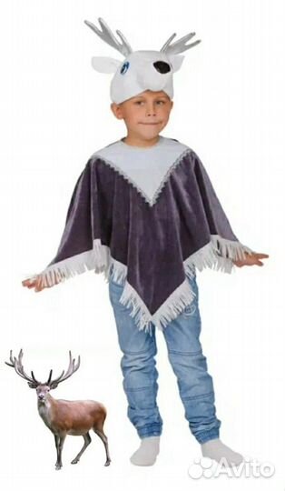 Костюм северный олень