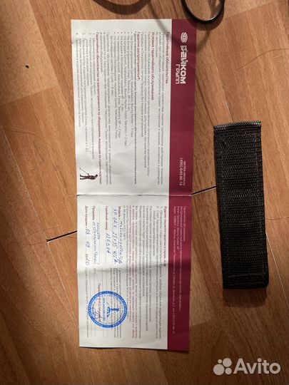 Металлоискатель xp orx x35