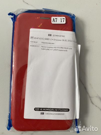 Чехол книжка