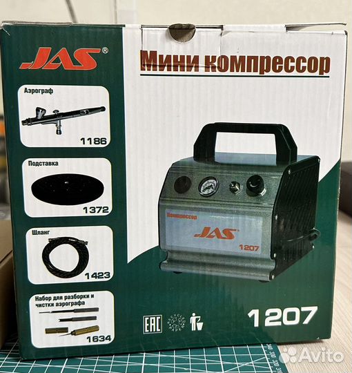 Компрессор jas