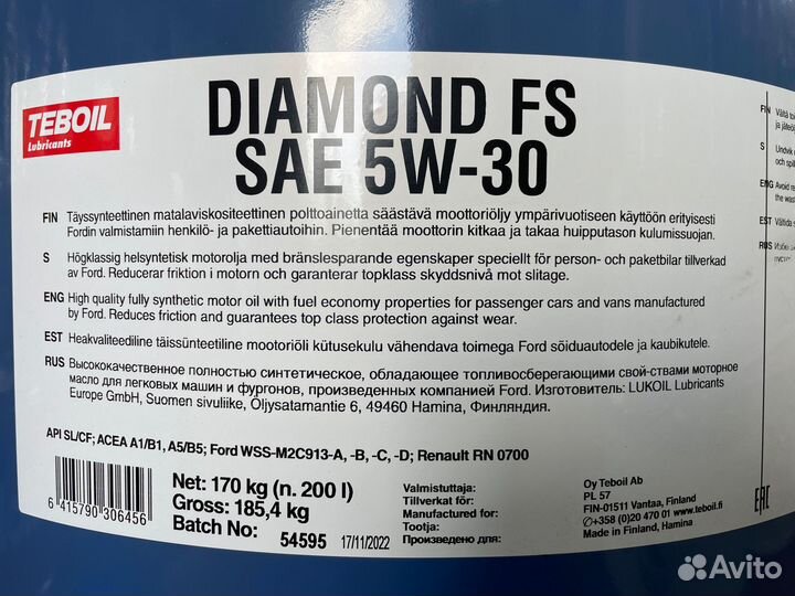 Teboil Diamond FS 5W30