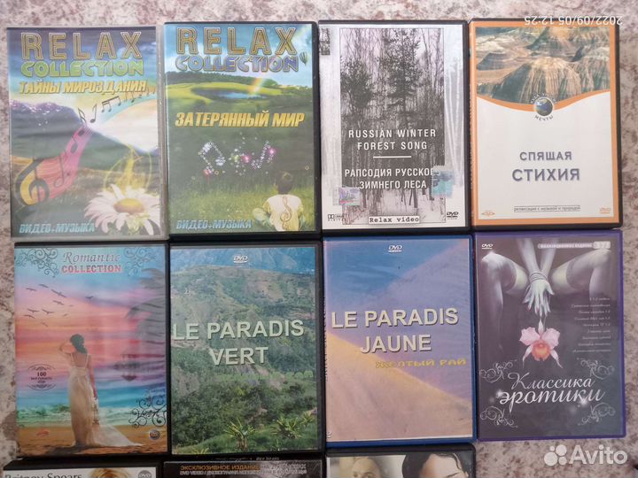 DVD музыка Российские, зарубежные