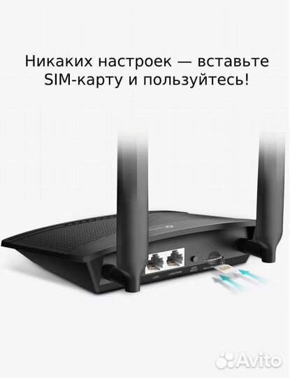 Роутер TP-Link TL-MR100