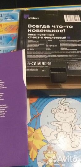 Весы кухонные электронные новые