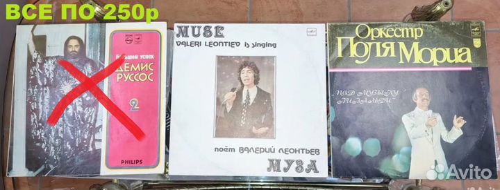 Виниловые пластинки. Грампластинки. Аэробика