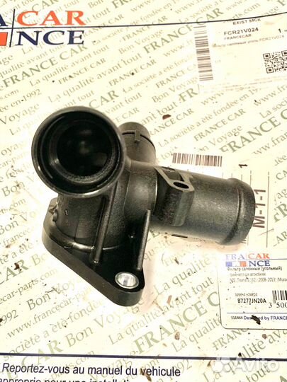 Фланец системы охлаждения audi