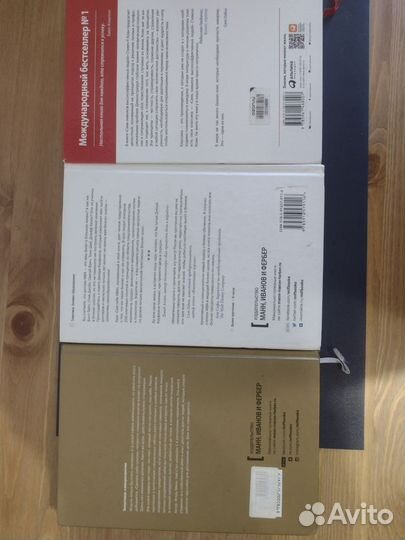 Книги издательства миф