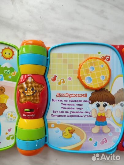 Музыкальная книжка