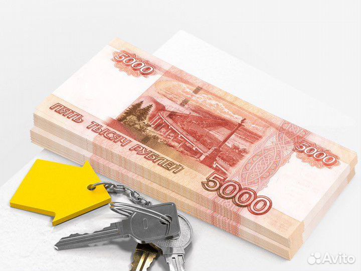 Помощь в Рефинансировании кредита, ипотеки