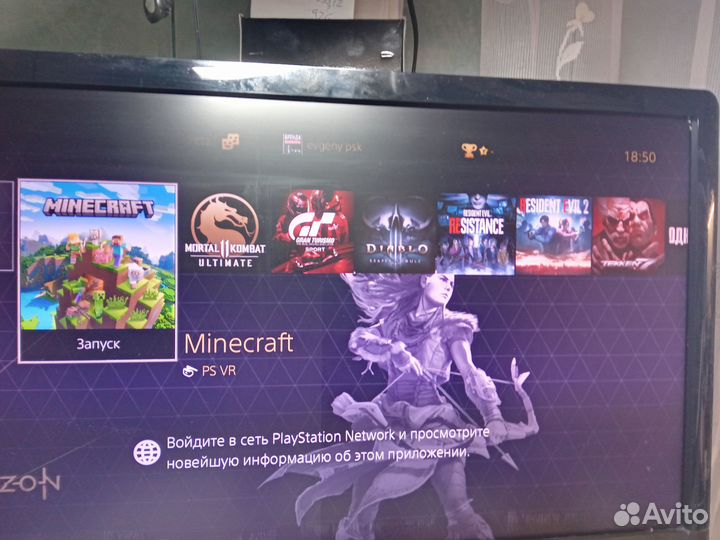 Аренда /Прокат PS 4