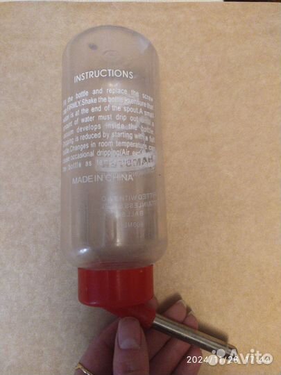 Продам поилки для животных