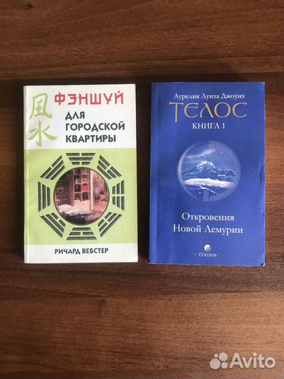 Книги для развития