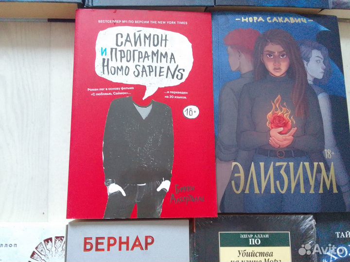 Книги