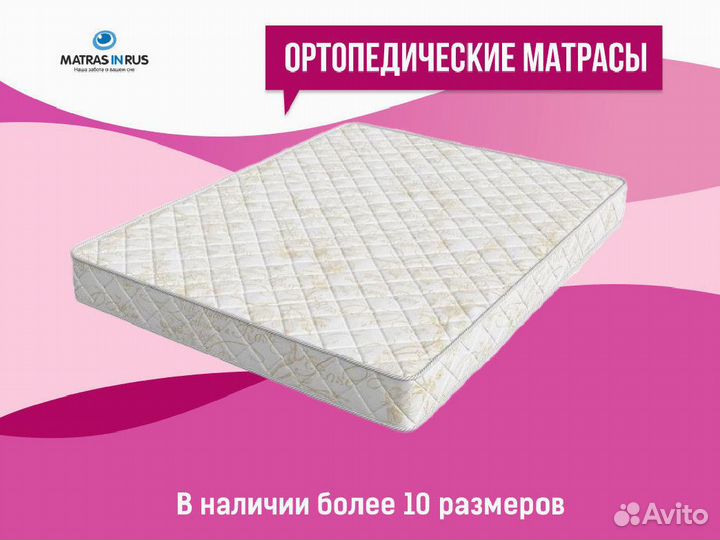 Матрас Askona в наличии 80x200