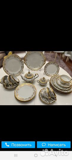 Столовый сервиз новый