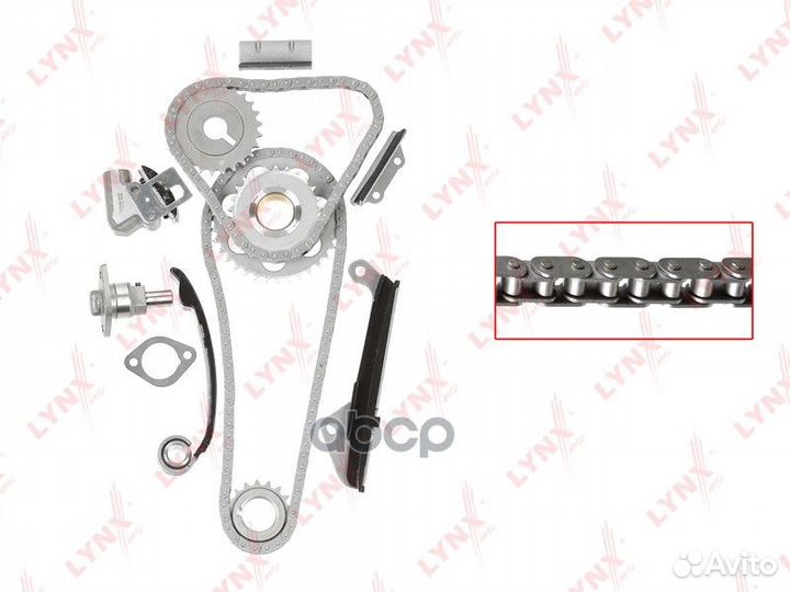 Комплект цепи грм