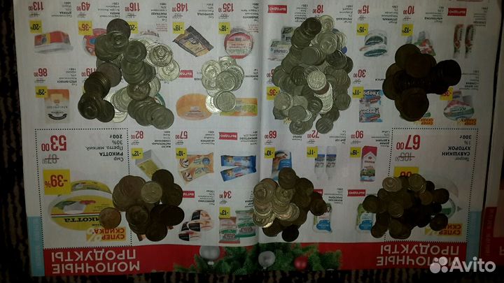 Монеты СССР