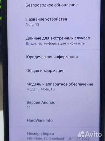 Figi Note 1S, 4/128 ГБ