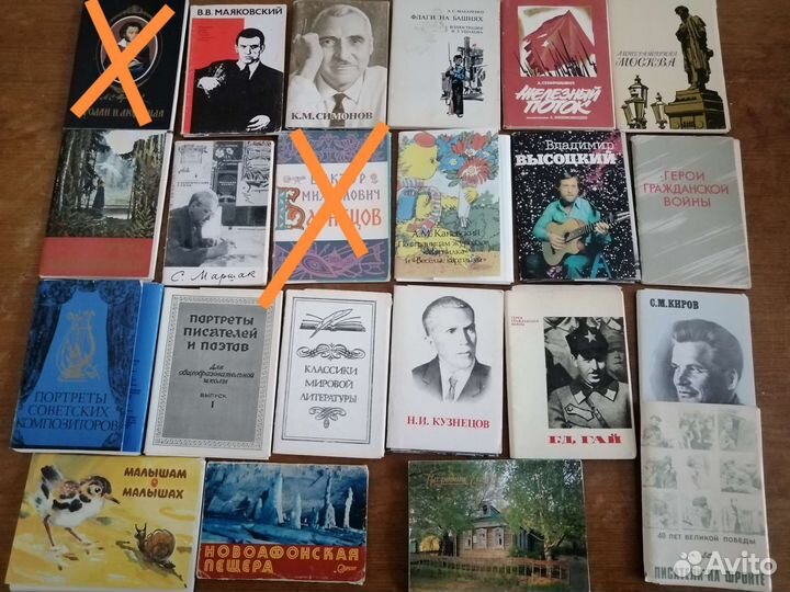 Комплекты открыток