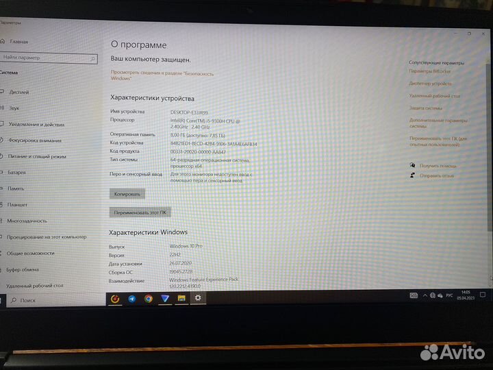 Ноутбук MSI GF63 Thin 9RCX