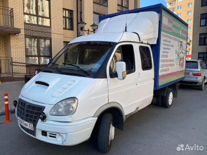 Грузоперевозки Переезд Перевозка мебели