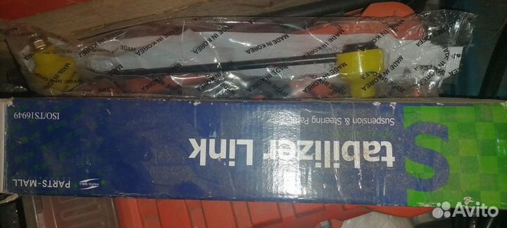 Стойки стабилизатора chevrolet lacetti