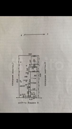 Участок 4,2 сот. (ИЖС)