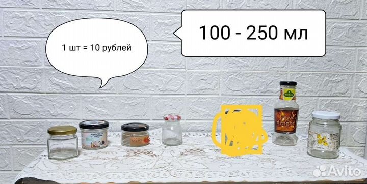 Жестяные банки - тубусы, стеклянные банки, бутылки