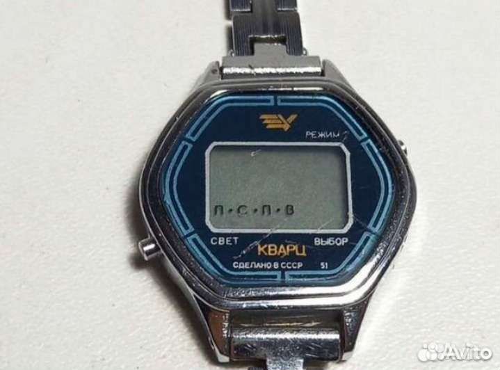 Часы наручные СССР